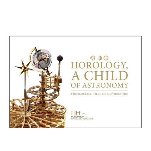 钟表学：天文学的产物 Horo