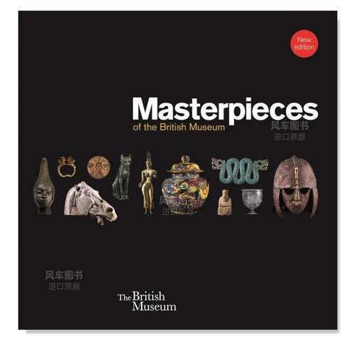 大英博物馆的名作英文藏品画册
