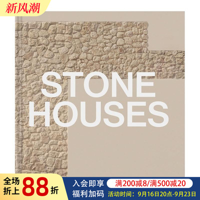 【预售】石屋：50座来自世界各地的房子 Stone Houses 原版英文建筑设计图书