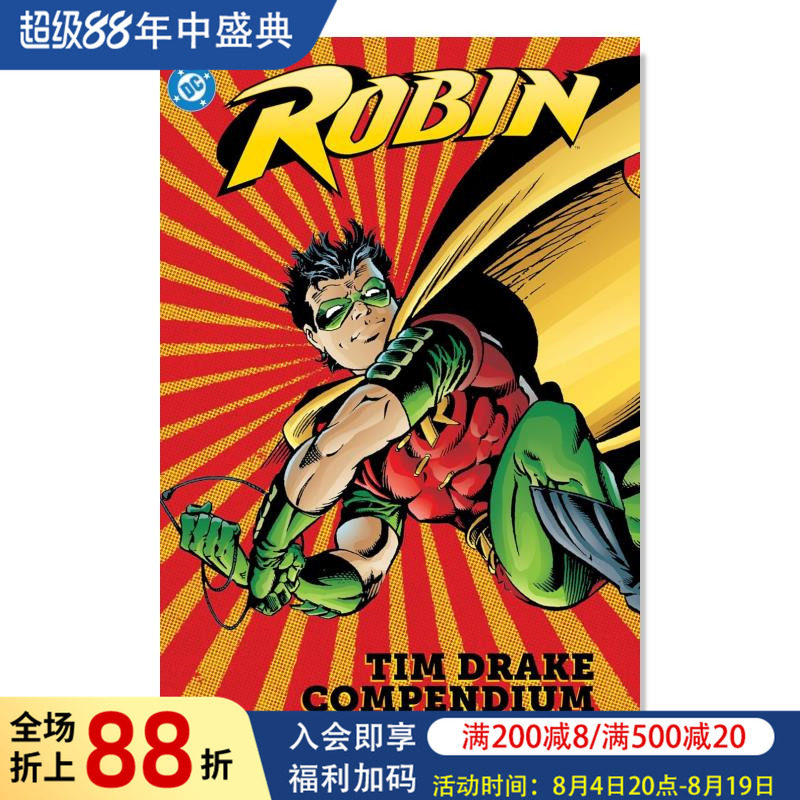 【现货】DC漫画 罗宾卷1 蒂姆-德雷克 Robin: Tim Drake Compendium Book One 英文漫画书原版进口图书 平装美漫书籍Chuck Dixon