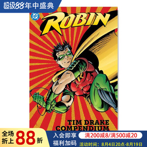 【现货】DC漫画 罗宾卷1 蒂姆-德雷克 Robin: Tim Drake Compendium Book One 英文漫画书原版进口图书 平装美漫书籍Chuck Dixon