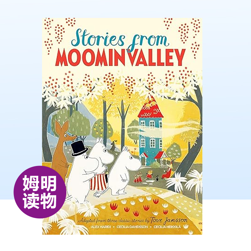 姆明谷经典故事 Stories