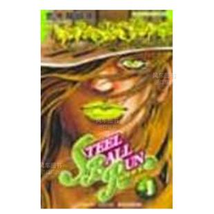 【预售】漫画 STEEL BALL RUN飙马野郎01 荒木飞吕彦 东立 平装 中文繁体 港台原版 SBR漫画