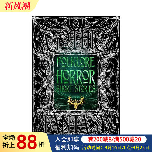 【哥特奇幻短篇集】民间恐怖故事