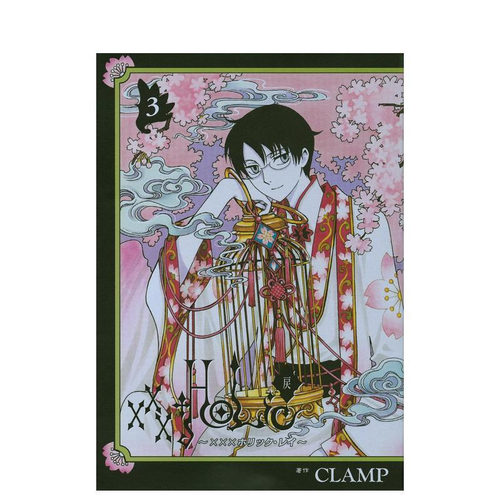 四月一日灵异事件簿 xxxHO