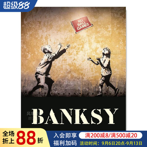 班克斯Banksy英文艺术画集原版