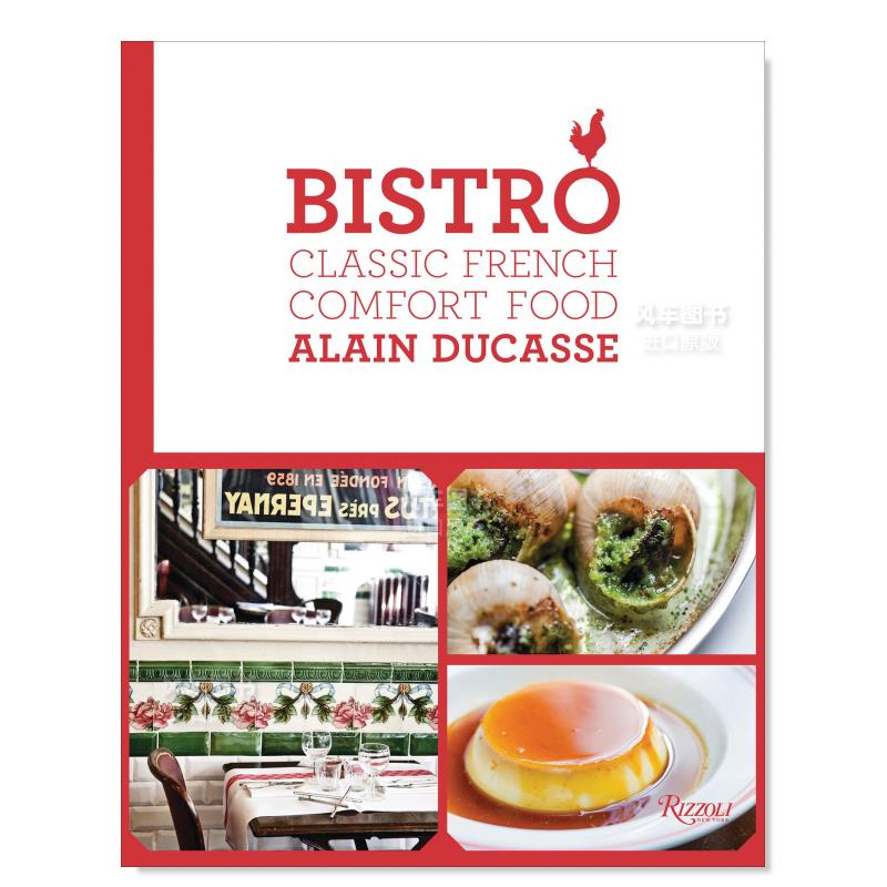 Bistro小酒馆：经典法式食品