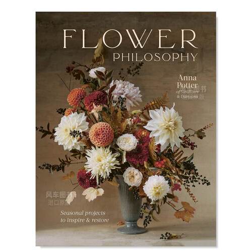 花艺哲学FlowerPhilosophy英