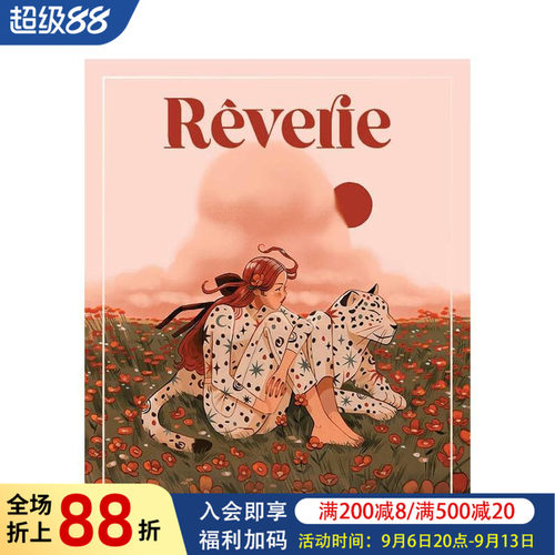 遐想：女巫梅内特的艺术 【ar