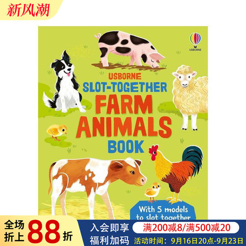 拼插农场动物书 Slot-to