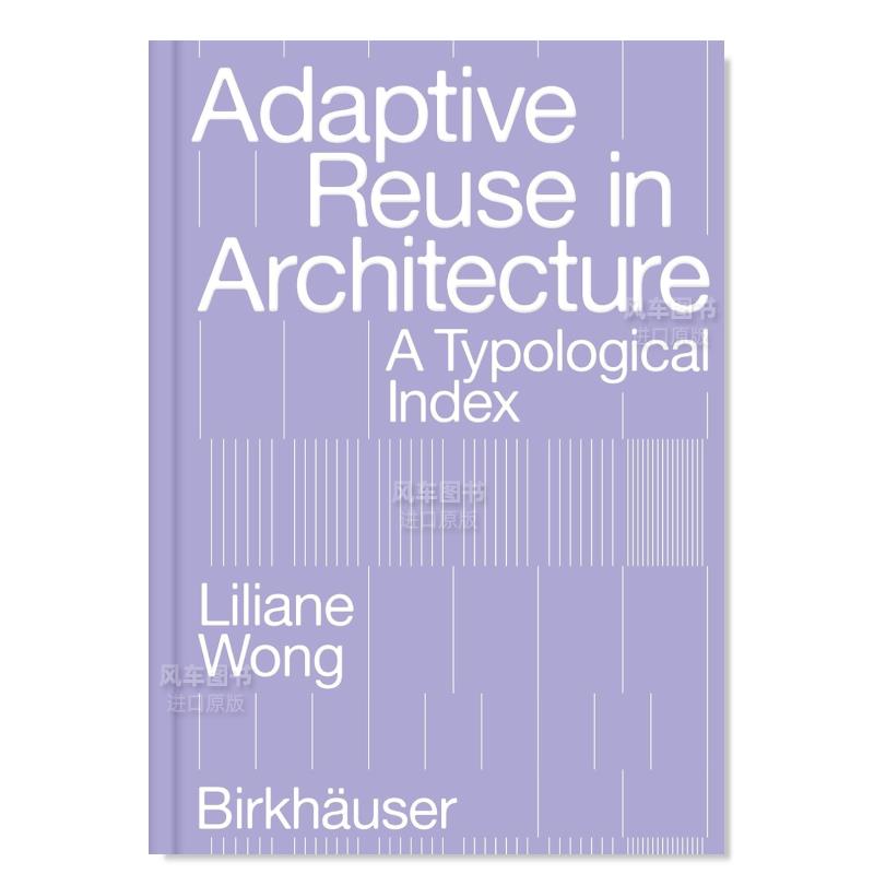 建筑中的适应性再利用Adaptive
