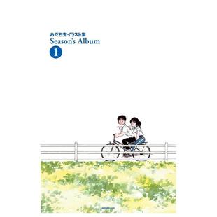 【预售】安达充插画集 Season’s Album 1 あだち充イラスト集 Season’s Album 1 原版日文艺术插画作品集画册画集图书