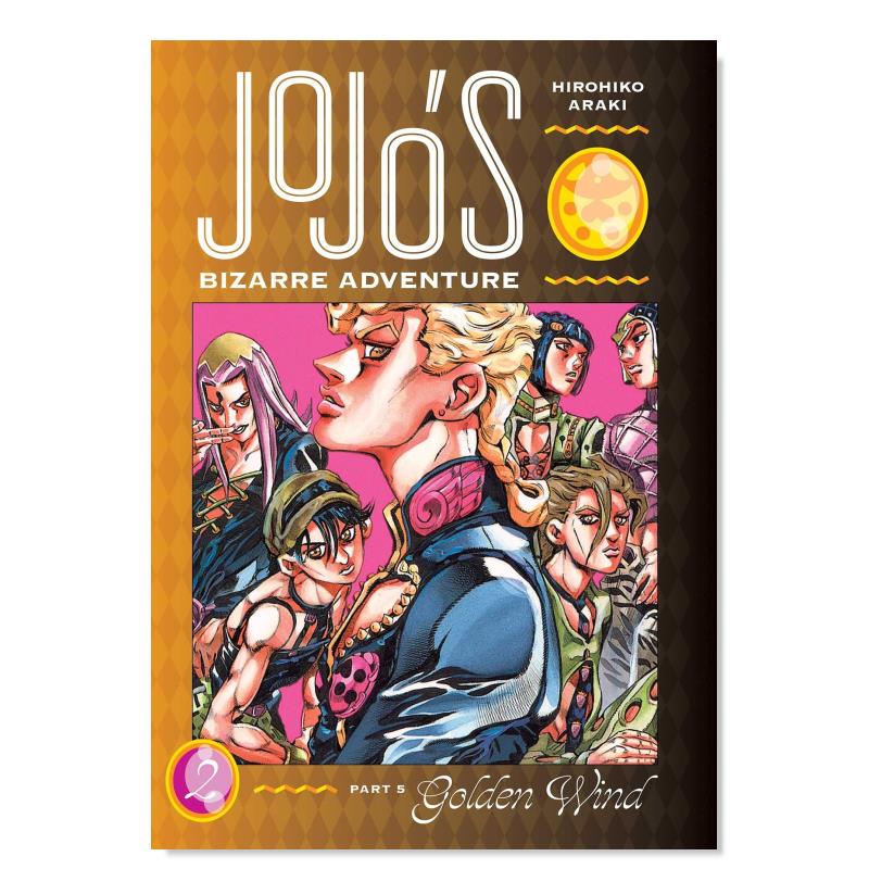 JOJO的奇妙冒险5：金风第2卷