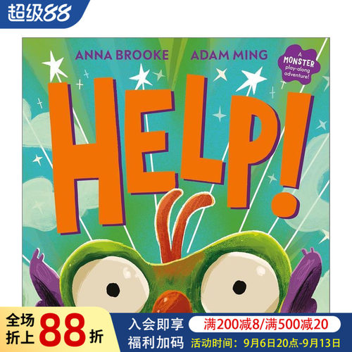 救命！怪物互动绘本 Help!