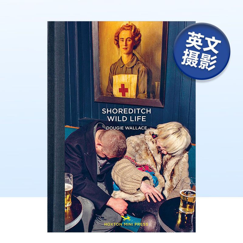 ShoreditchWildlife，肖迪奇的
