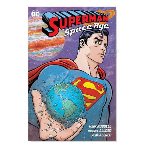 超人：太空时代SupermanSpace