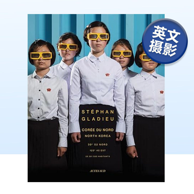 StéphanGladieu朝鲜摄影集图片