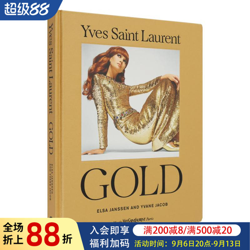 【预售】伊夫·圣·罗兰:金色 Yves Saint Laurent: Gold 原版英文时尚设计图书