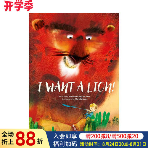 【安徒生奖得主Mark Jan