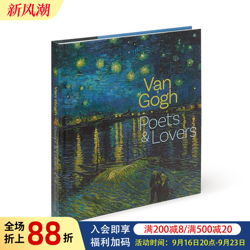 【现货】梵高:诗人与恋人 Van Gogh : Poets and Lovers 英国国家美术馆 展览图录 原版英文艺术画册画集进口图书