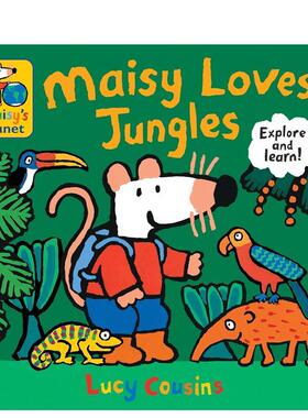 【现货】【小鼠波波爱地球】丛林（英版） 【Maisy's Planet Book】Maisy Loves Jungles Lucy Cousins 原版英文儿童绘本图书书籍