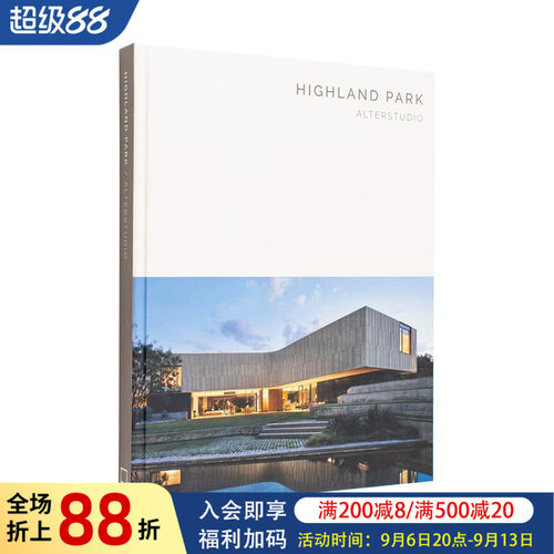 高地公园住宅 alterstu