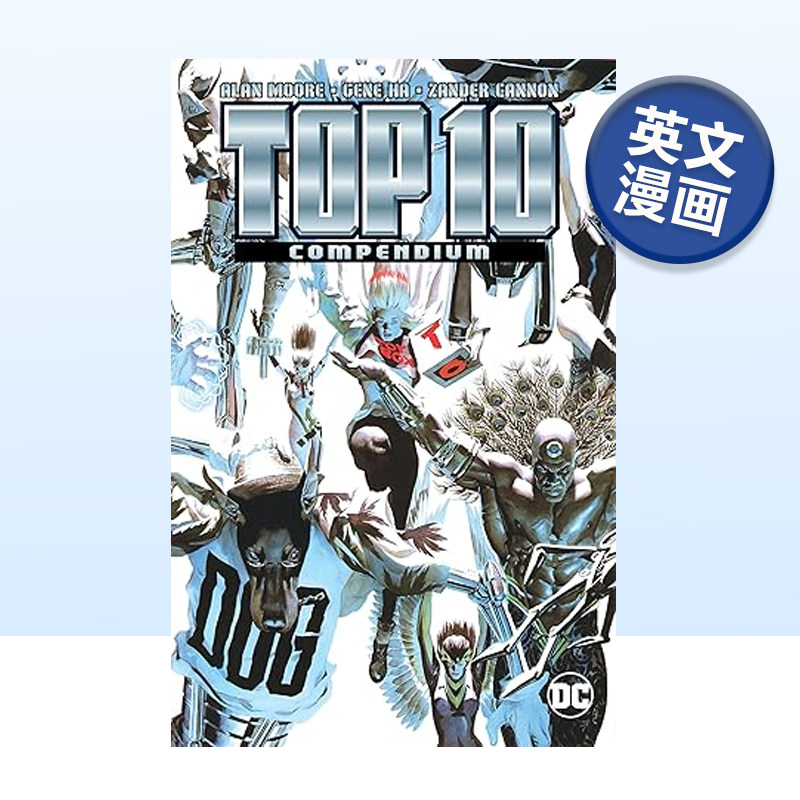 DC经典漫画前十完全收藏版Top