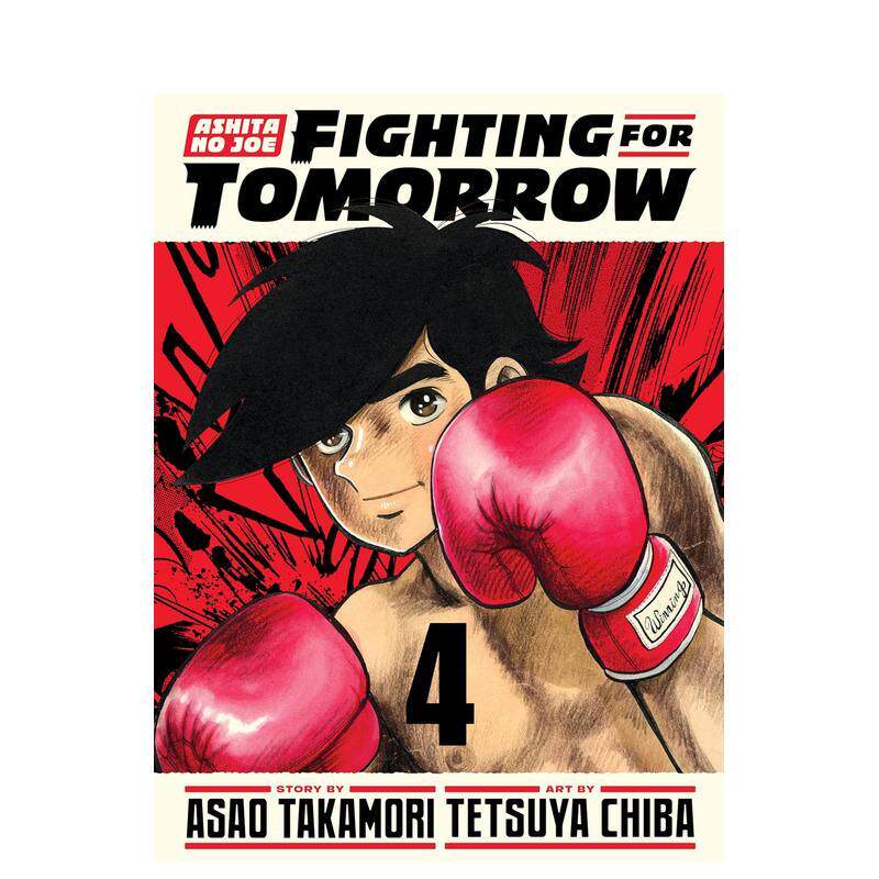 【预售】漫画 明日之丈：为明日而战 4 Ashita no Joe: Fighting for Tomorrow 4 英文漫画书原版进口美漫漫画书籍