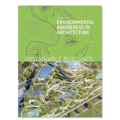 可持续建筑：中的环保意识Sus