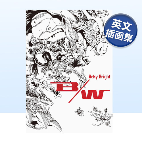 AckyBright画集：B/WAckyBri