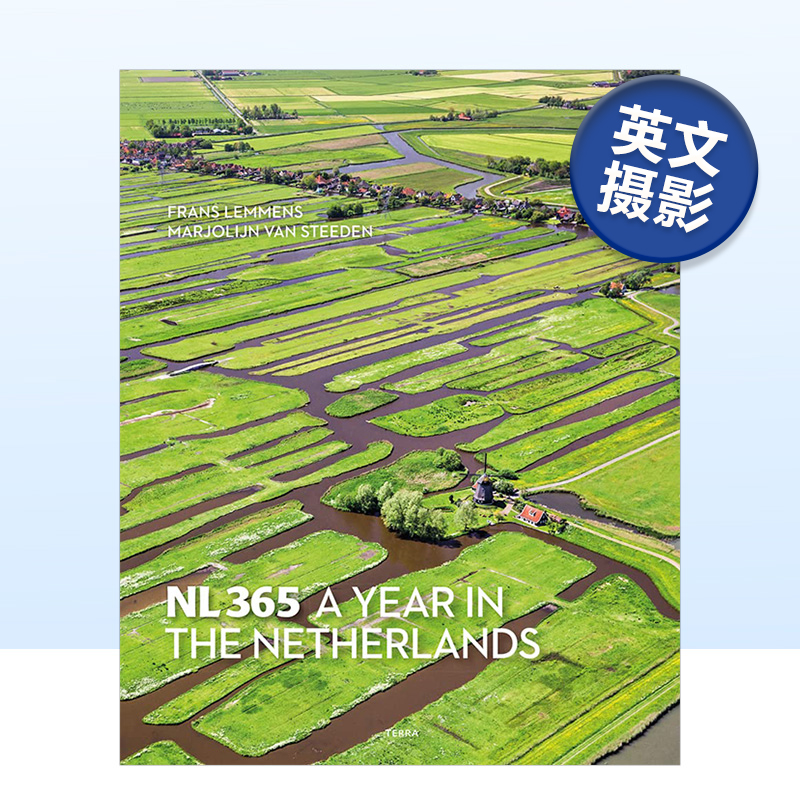 荷兰的一年NL365-AYearinT
