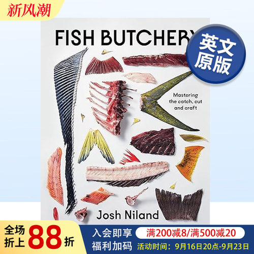 FishButchery鱼类处理艺术