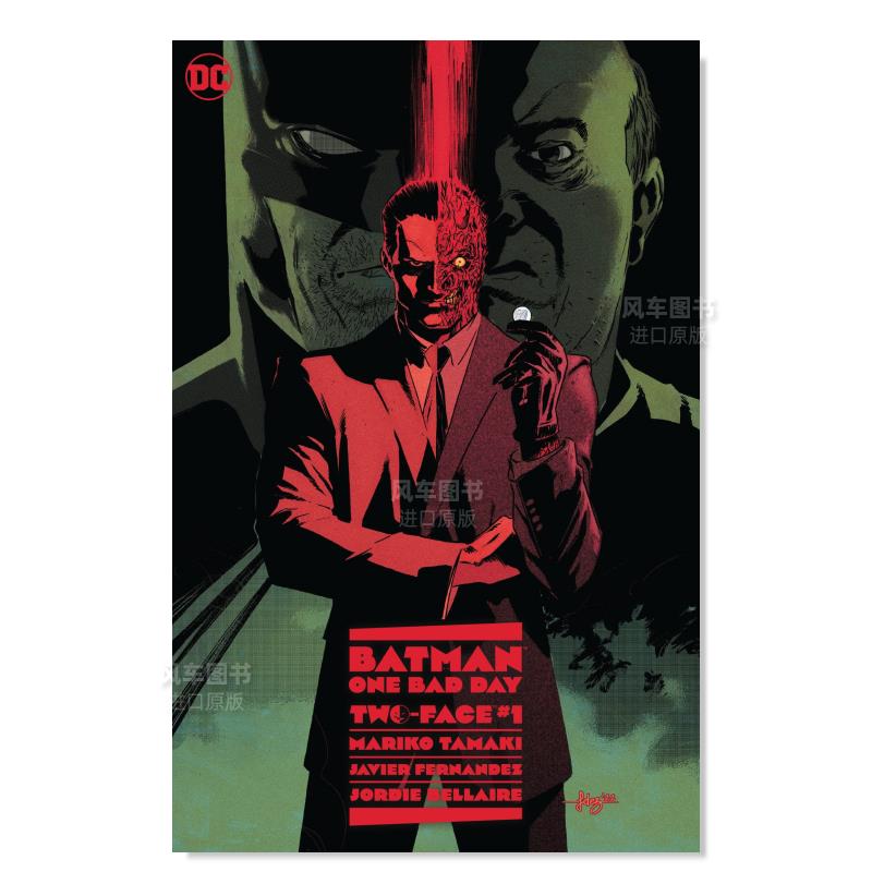 蝙蝠侠：一日之祸：双面