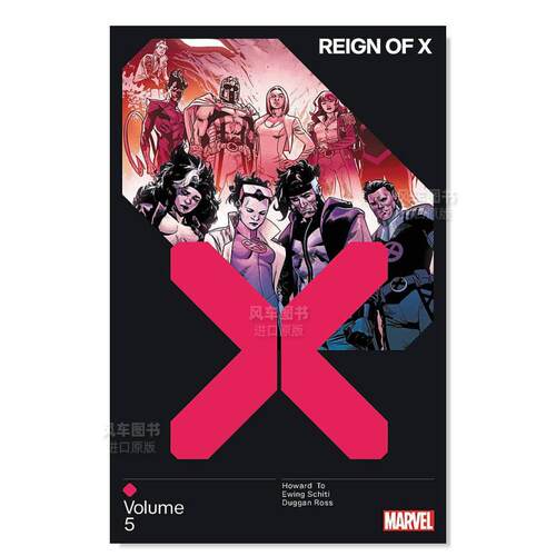 X因子卷5ReignOfXVol.5漫画