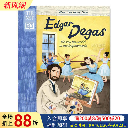 【透过艺术家之眼】埃德加·Wh