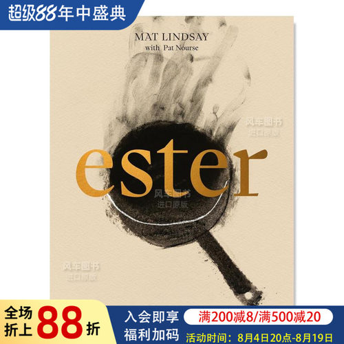 酯澳大利亚烹饪EsterAustr