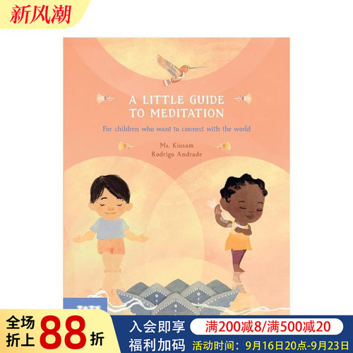 小小冥想指南 Little G