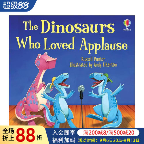 热爱掌声的恐龙 The Din