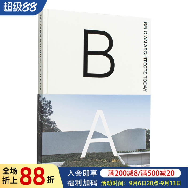 【现货】当代比利时建筑师 Belgian Architects Today 原版英文建筑设计