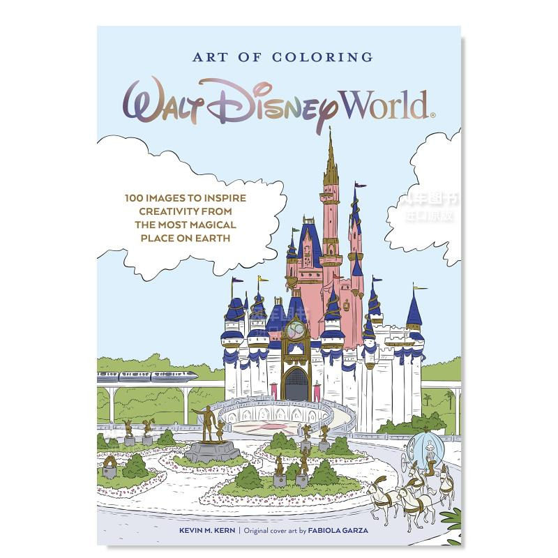 华特迪士尼世界：涂色本Artof图片