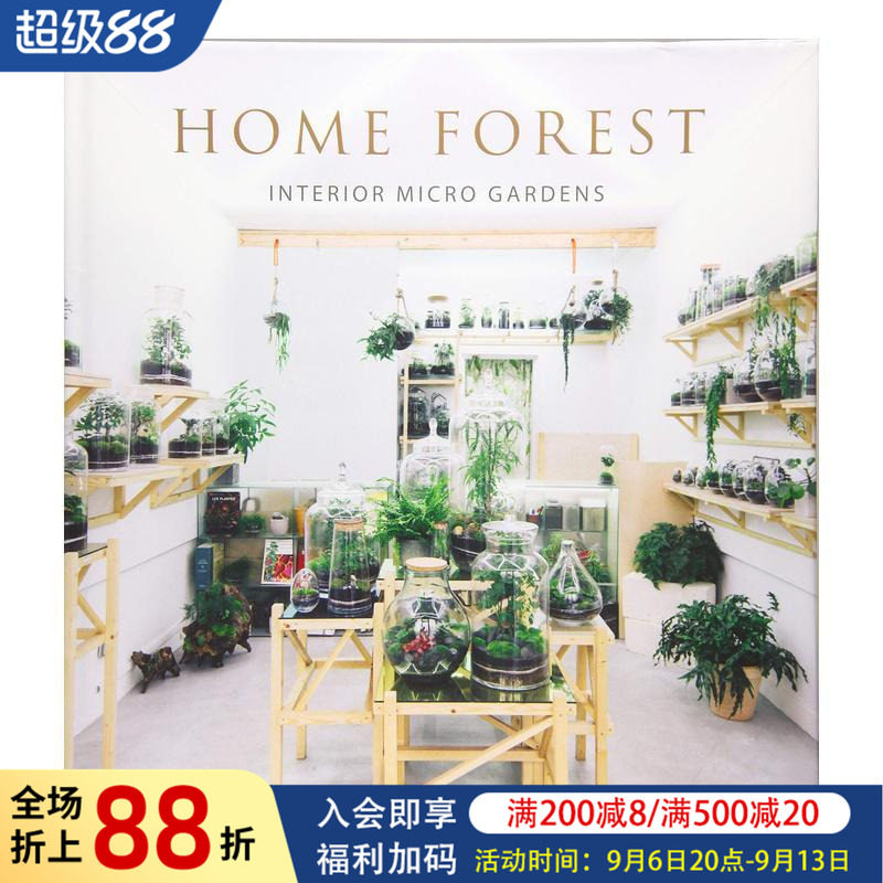 【现货】家庭丛林：家庭微型花园 Home Forest: Micro Gardens At Home 原版英文室内设计装饰图书书籍