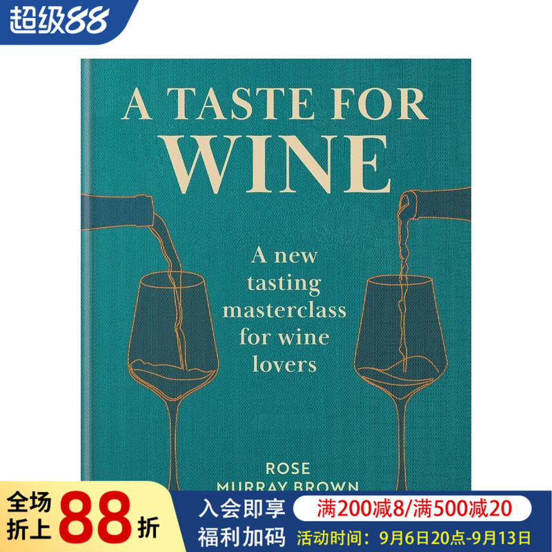 【现货】葡萄酒品鉴艺术：爱好者新晋大师课 A Taste for Wine 原版英文餐饮生活美食图书
