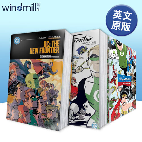 新的边际：DC漫画精编版