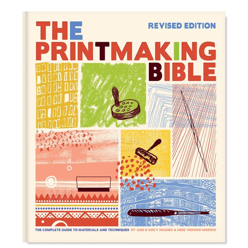 版画圣经（修订）Printmaking