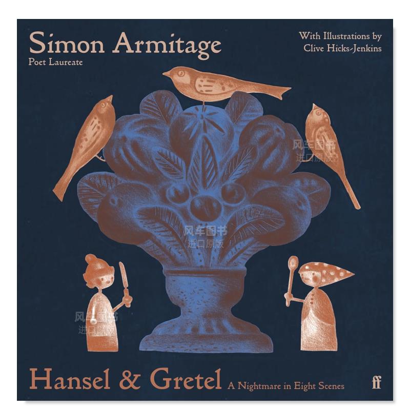 【桂冠诗人SimonArmitage】糖果