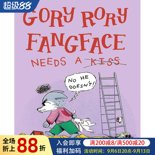 戈里&middot;罗里&middot;范费斯需要一个吻