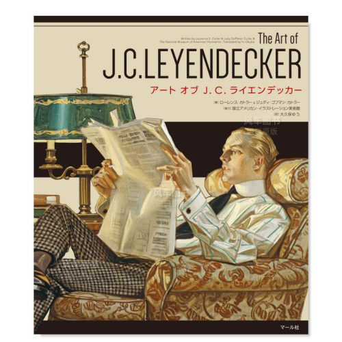 J.C.Leyendecker莱恩德克尔插