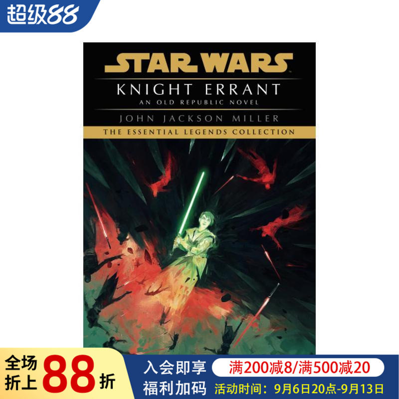 【预售】漫画 游侠索罗：星球大战 Knight Errant: Star Wars Legends 英文漫画书原版进口美漫漫画书籍图片