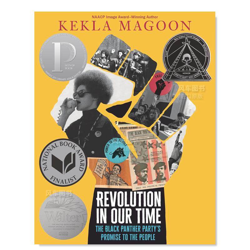 in our time: the black panther partys promise to the people英文