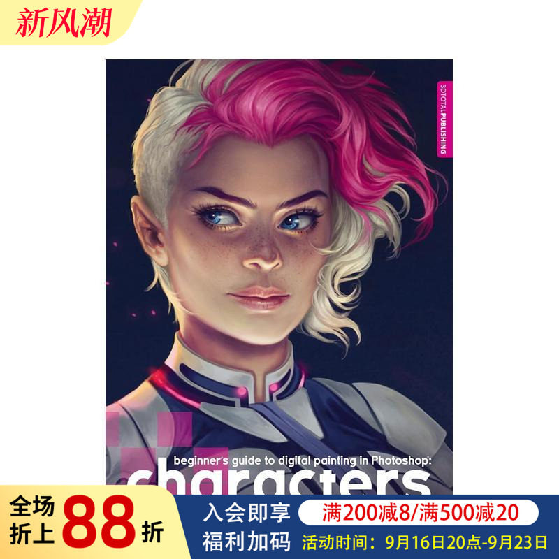 【现货】数字绘画初学者指南:人物 Beginner‘s Guide to Digital Painting: Characters 原版英文艺术画册画集图书